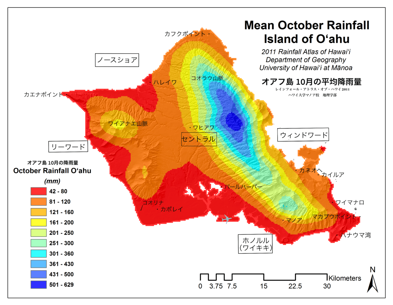 オアフ島 10月の平均降雨量