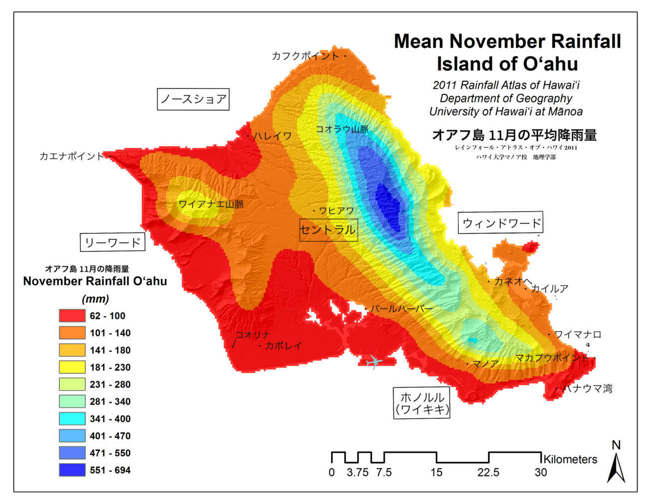 オアフ島 11月の平均降雨量