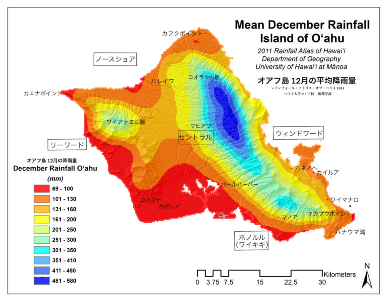 オアフ島 12月の平均降雨量