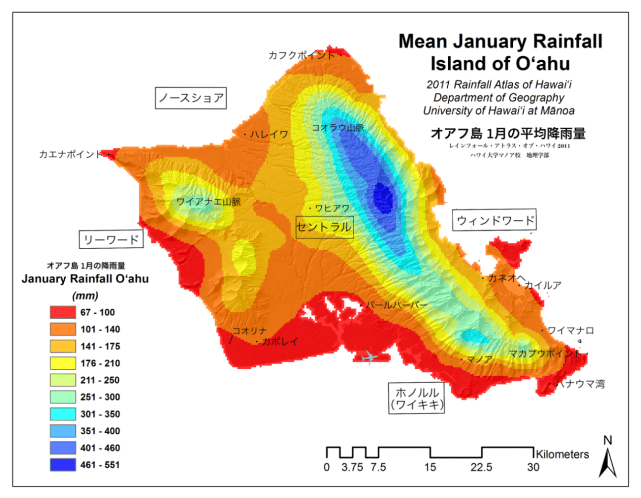 オアフ島 1月の平均降雨量