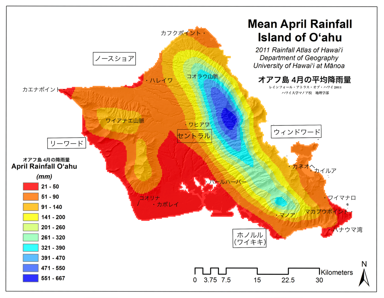オアフ島 4月の平均降雨量
