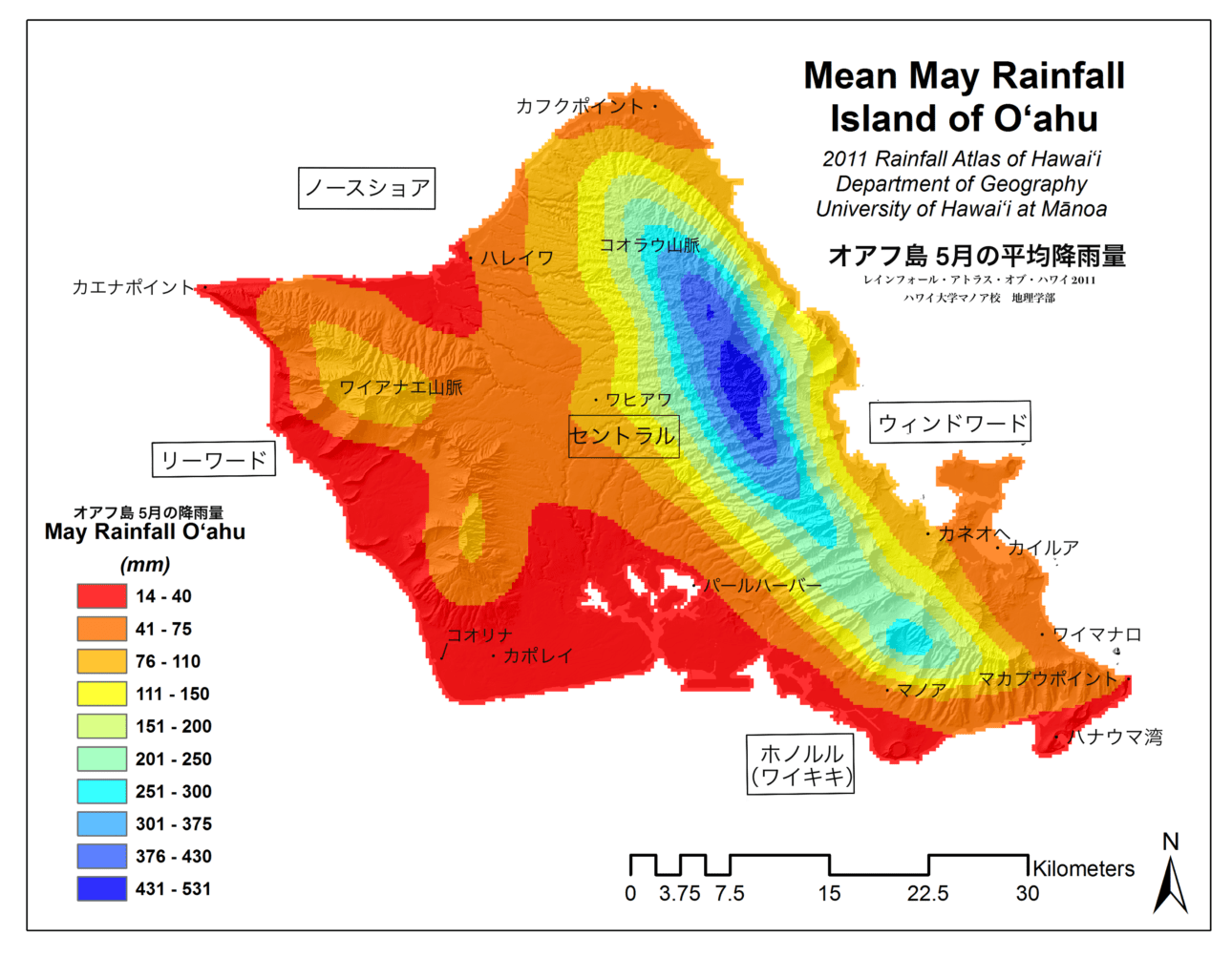 オアフ島 5月の平均降雨量