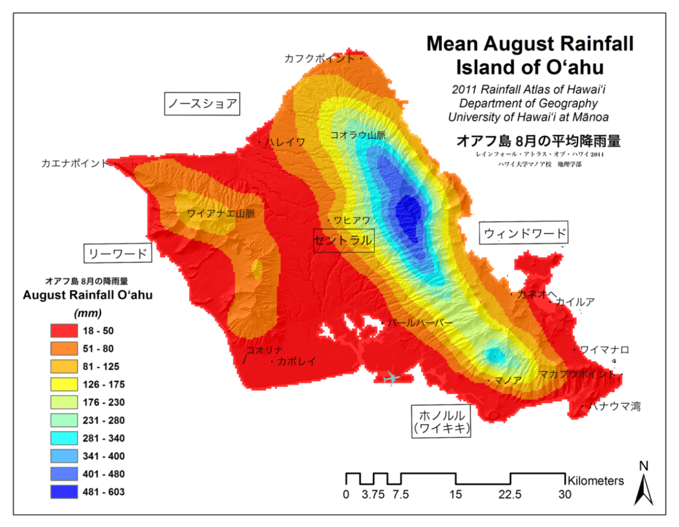 オアフ島 8月の平均降雨量