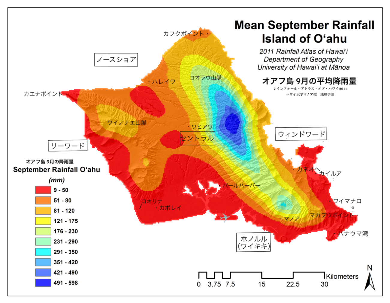 オアフ島 9月の平均降雨量