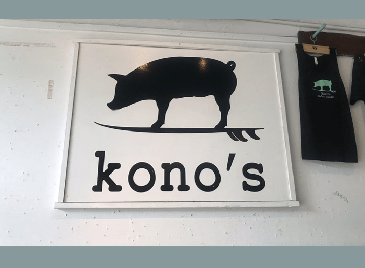 Kono's haleiwa