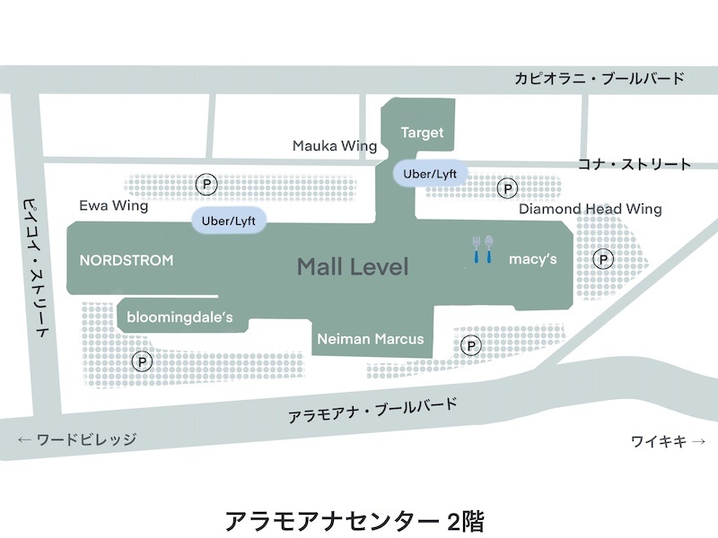 アラモアナセンター】マップと店舗リスト、お得情報  ハワイ情報 KOKO