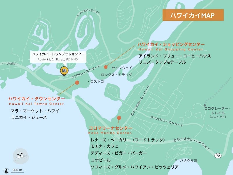 ハワイカイのおすすめカフェ レストラン オアフ島南東部 ハワイ情報 Koko