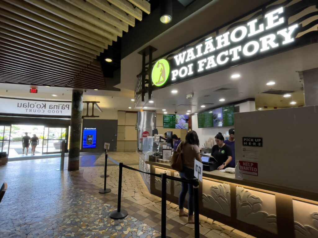 Waiahole Poi Factory の店舗。ウィンドワード・モール内にあるローカル向けの店。